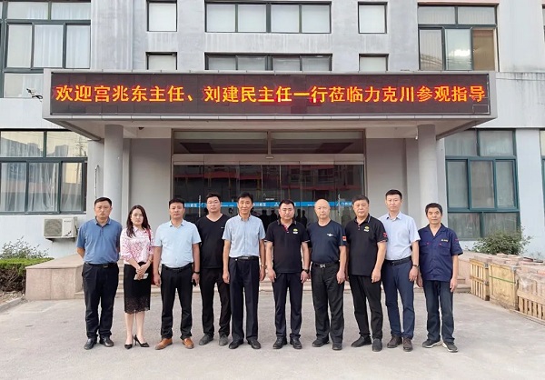 青島德州老鄉(xiāng)會宮兆東秘書長、禹城市在青流動黨員黨總支籌建負(fù)責(zé)人劉建民一行7人蒞臨公司參觀調(diào)研1.jpg