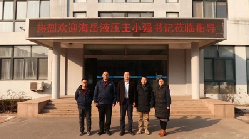 2月16日下午，上海海岳液壓機(jī)電工程有限公司黨委書記王小強(qiáng)一行至力克川液壓參觀交流。.jpg