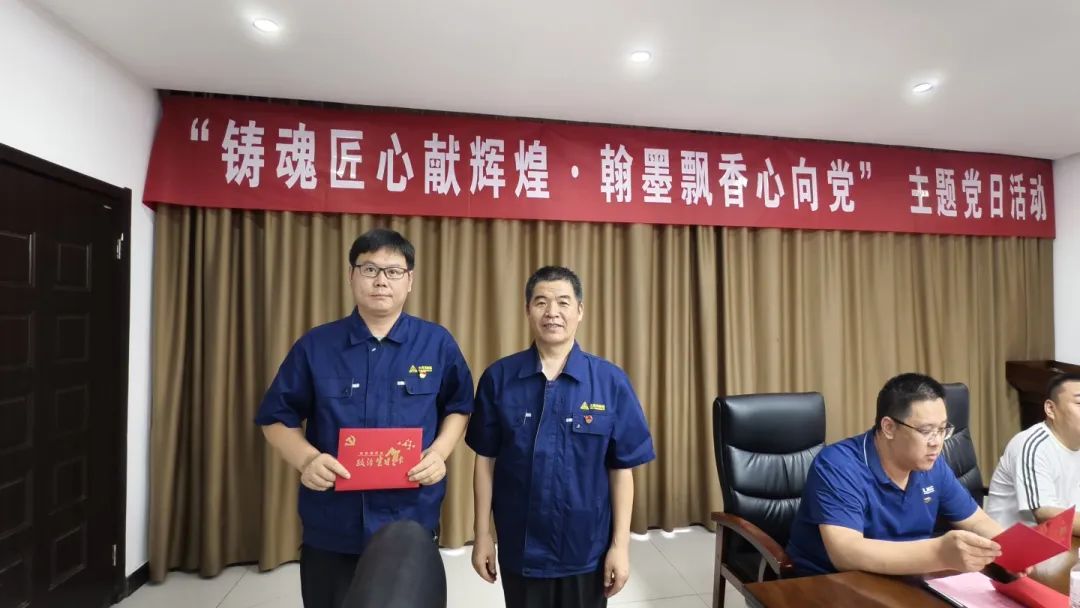 1751417347210551.jpg 舉辦慶祝中國(guó)共產(chǎn)黨成立104周年主題黨日活動(dòng)8.jpg